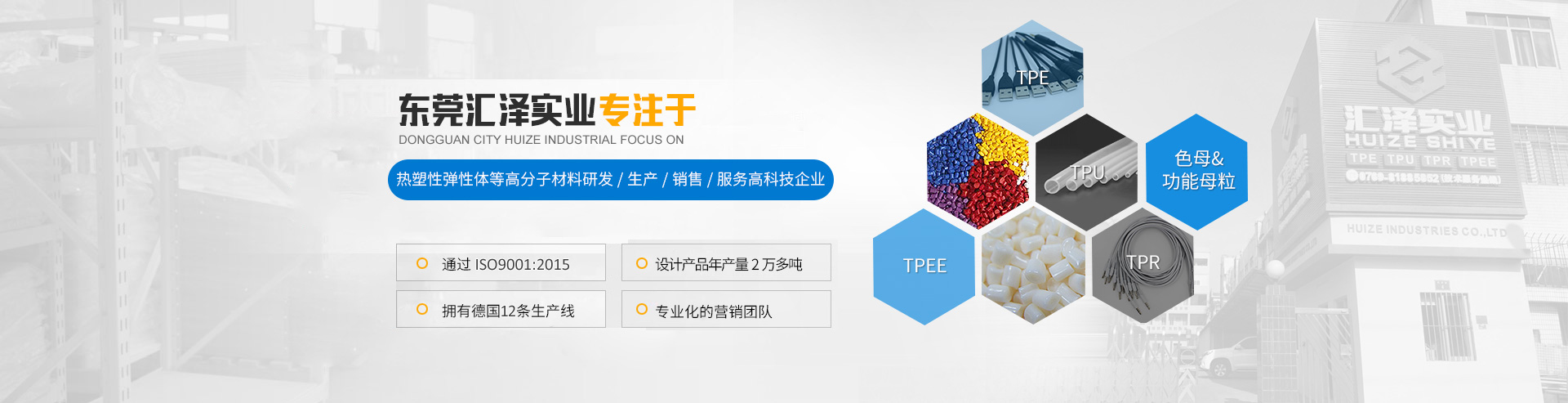 吉林市永林化工有限公司